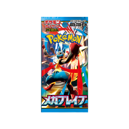 Sobre Mega Brave (JP)