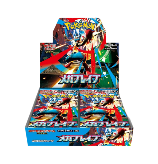 Mega Brave (JP) - 30 sobres