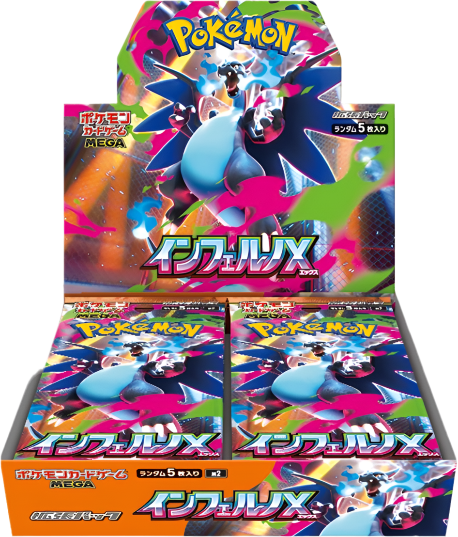 Pokémon Inferno X Japonés – Caja (Booster Box) de 30 sobres