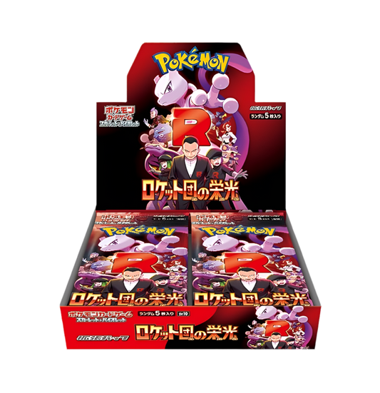Team Rocket - Booster Box (JP)